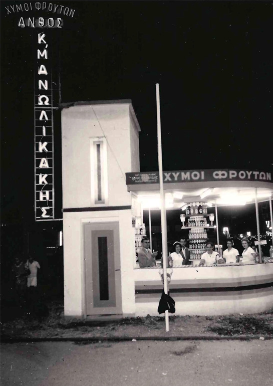 1955