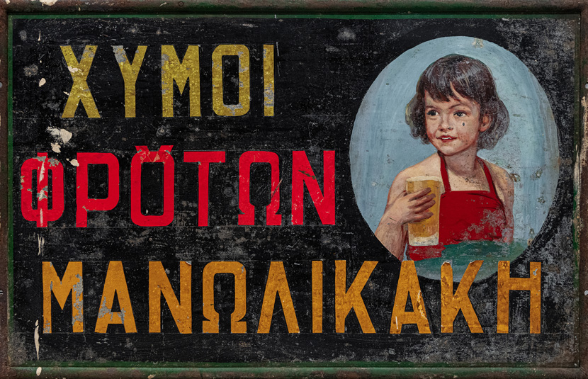 xymoi